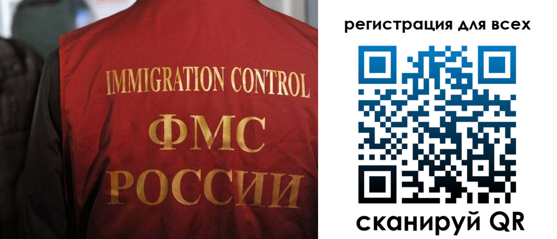 прописка законно в Ипатово