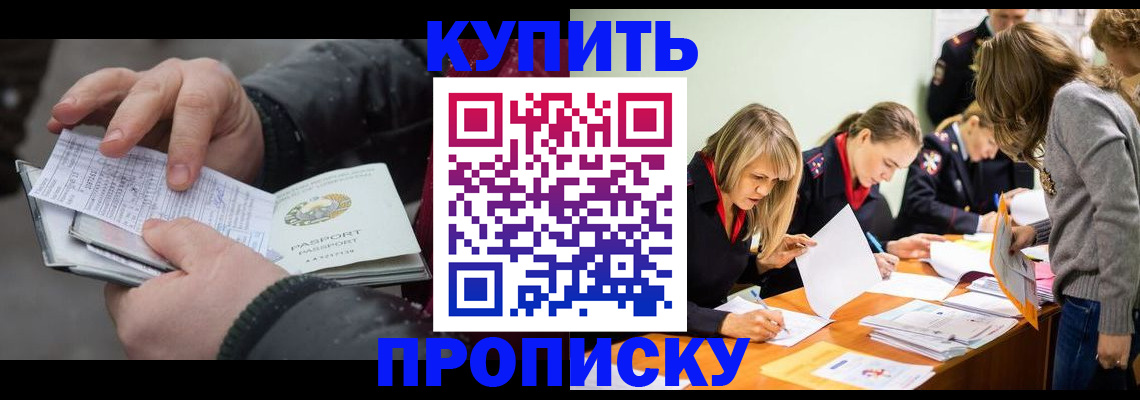 миграционный учет в Ипатово